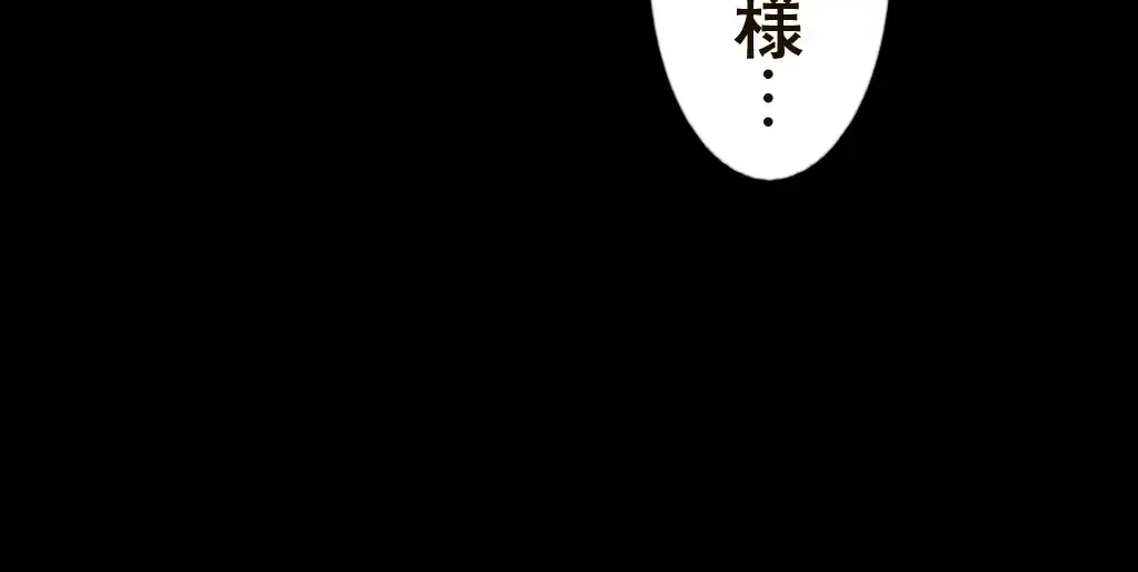 すばらしき新世界 第137話 - 49