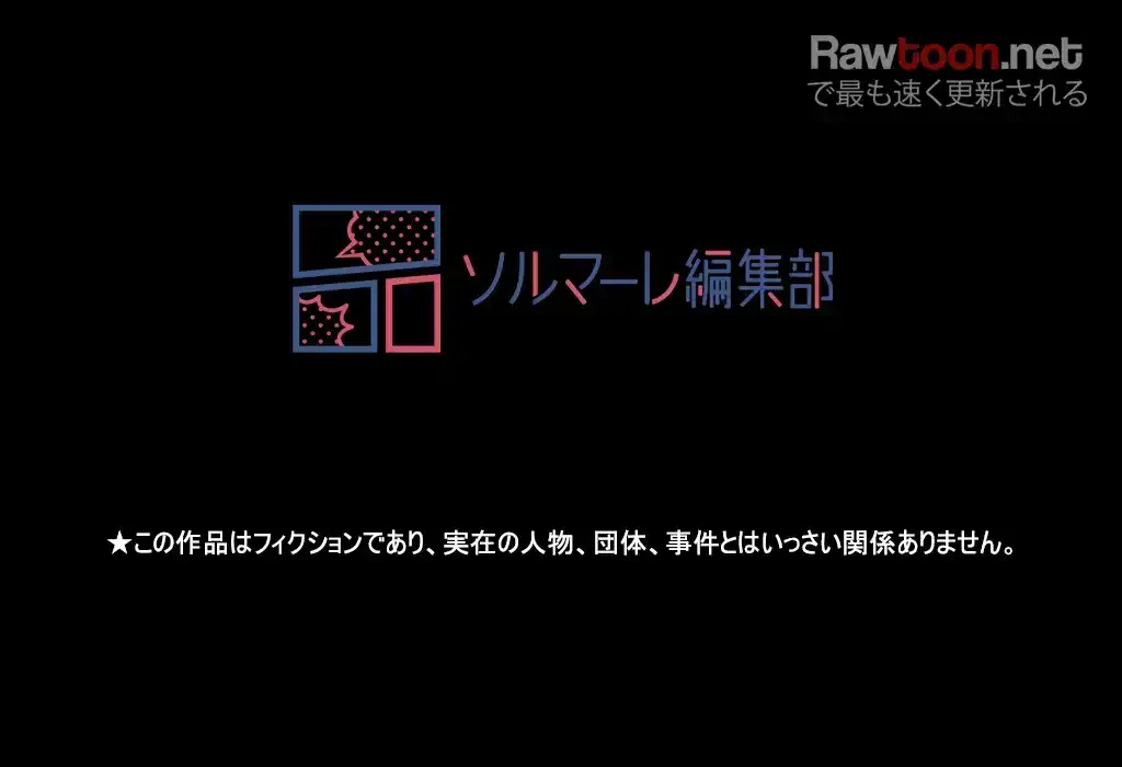 すばらしき新世界 第137話 - 59