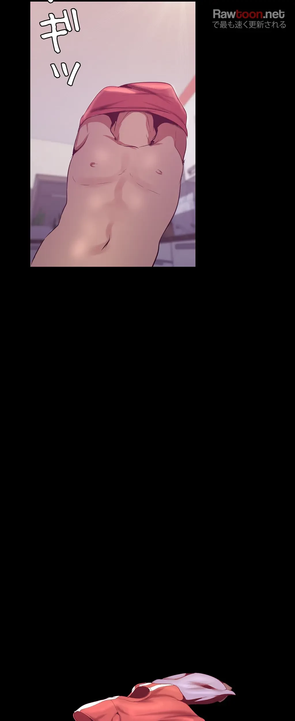 すばらしき新世界 第138話 - 15