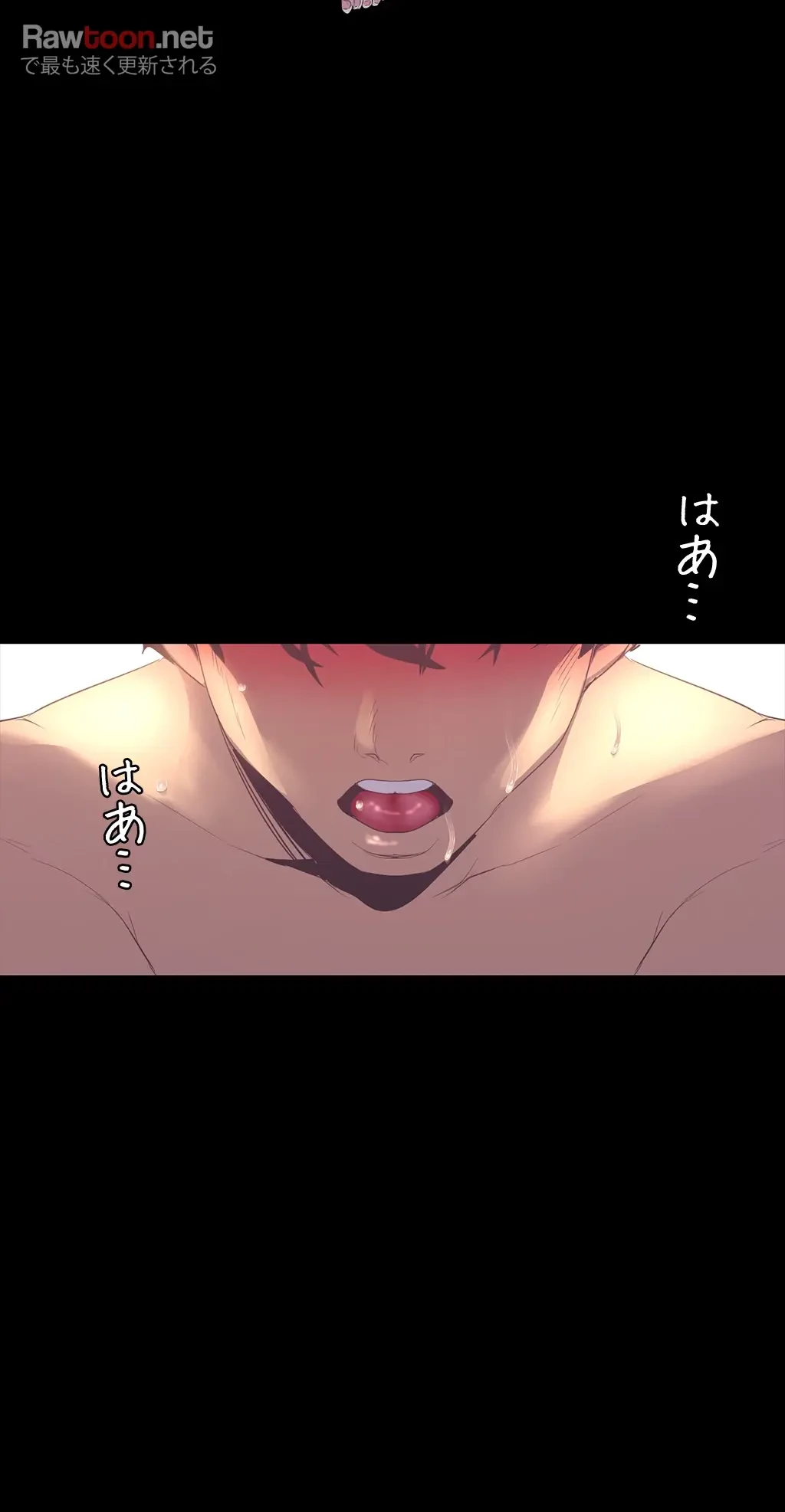 すばらしき新世界 第138話 - 19