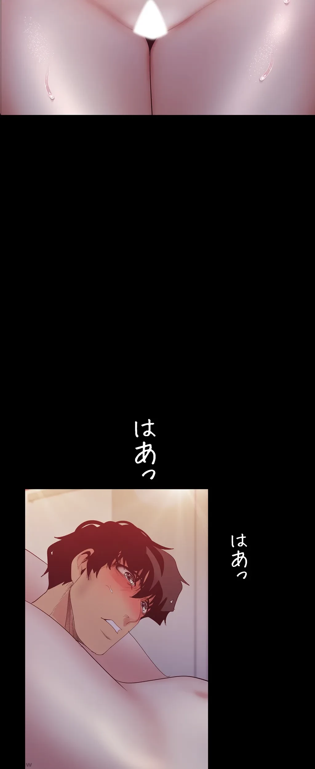 すばらしき新世界 第138話 - 21
