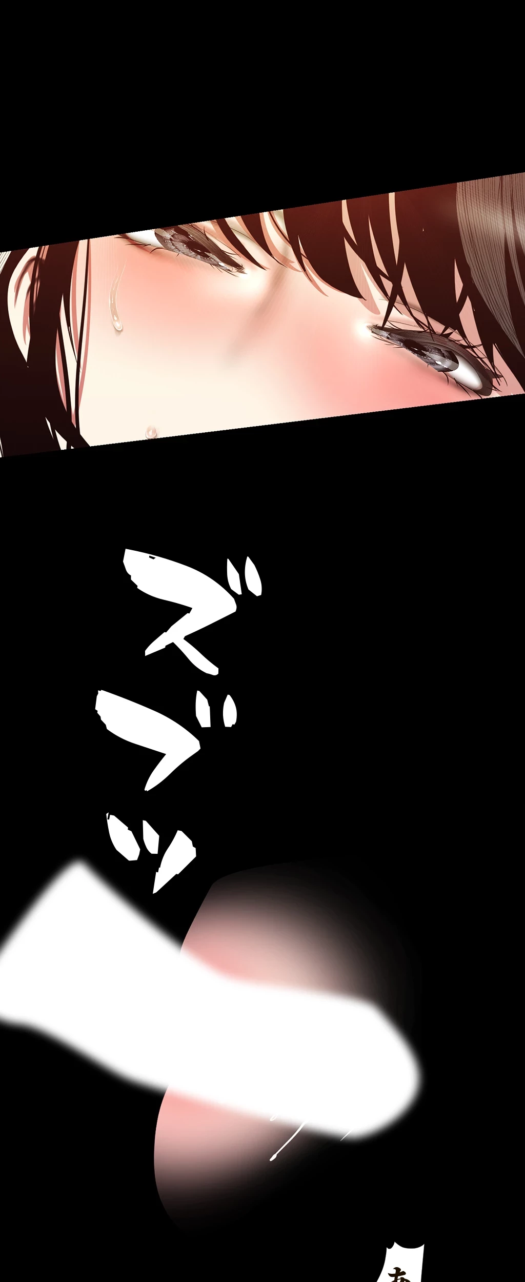 すばらしき新世界 第138話 - 34