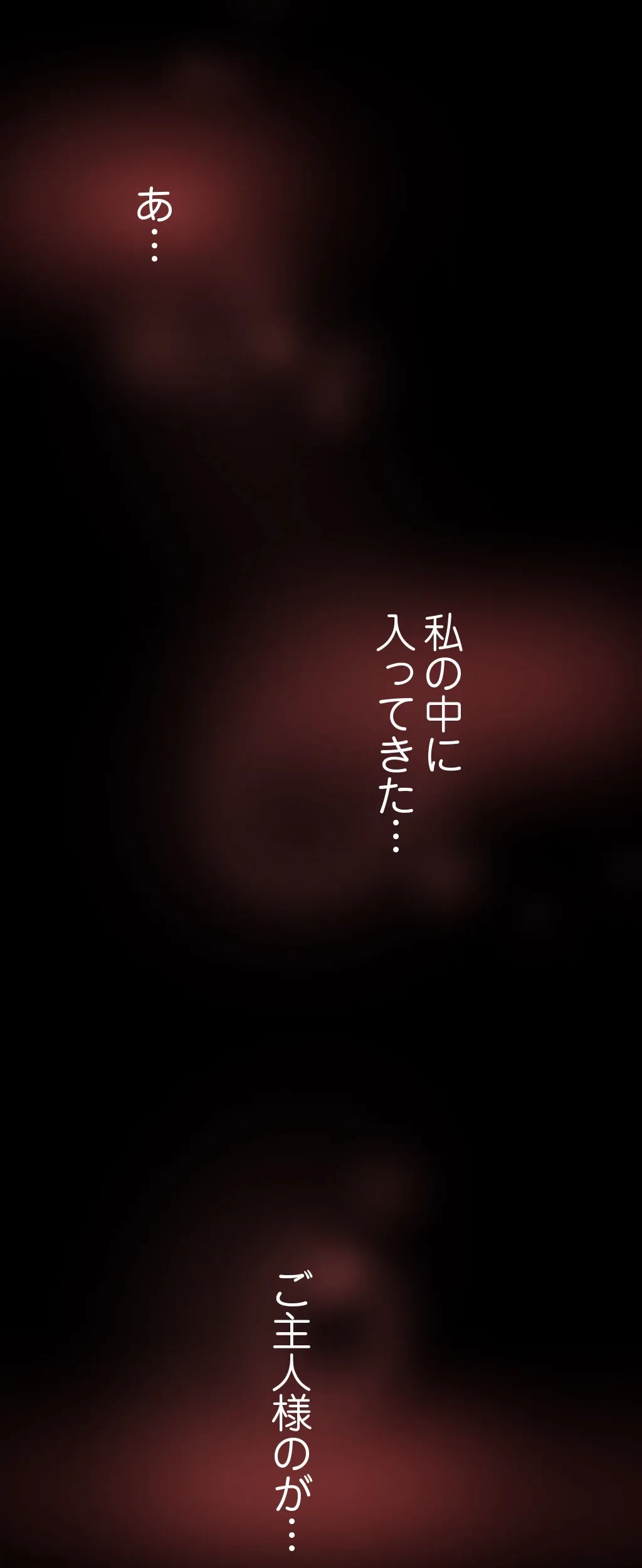 すばらしき新世界 第138話 - 36