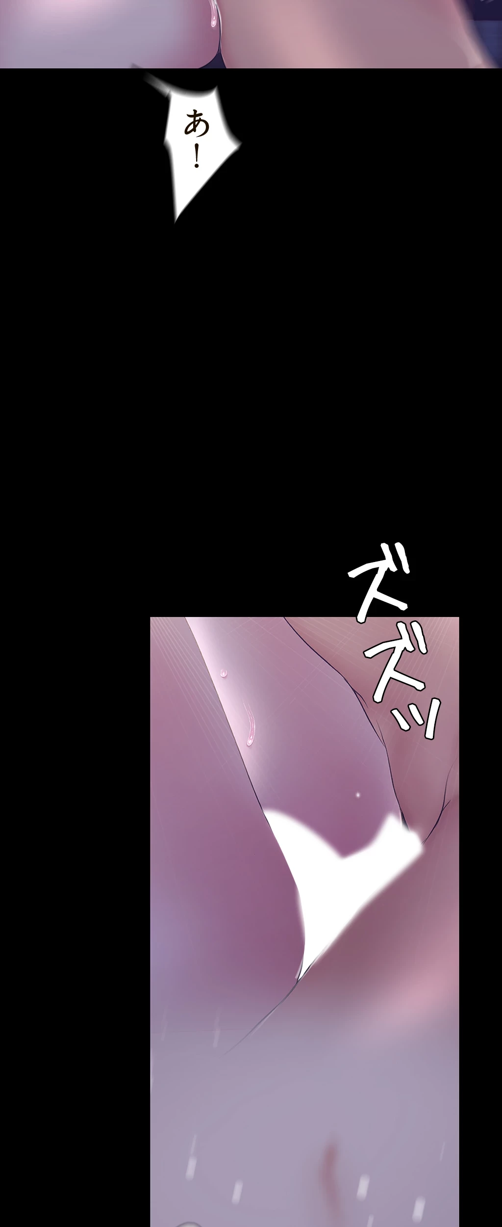 すばらしき新世界 第139話 - 12