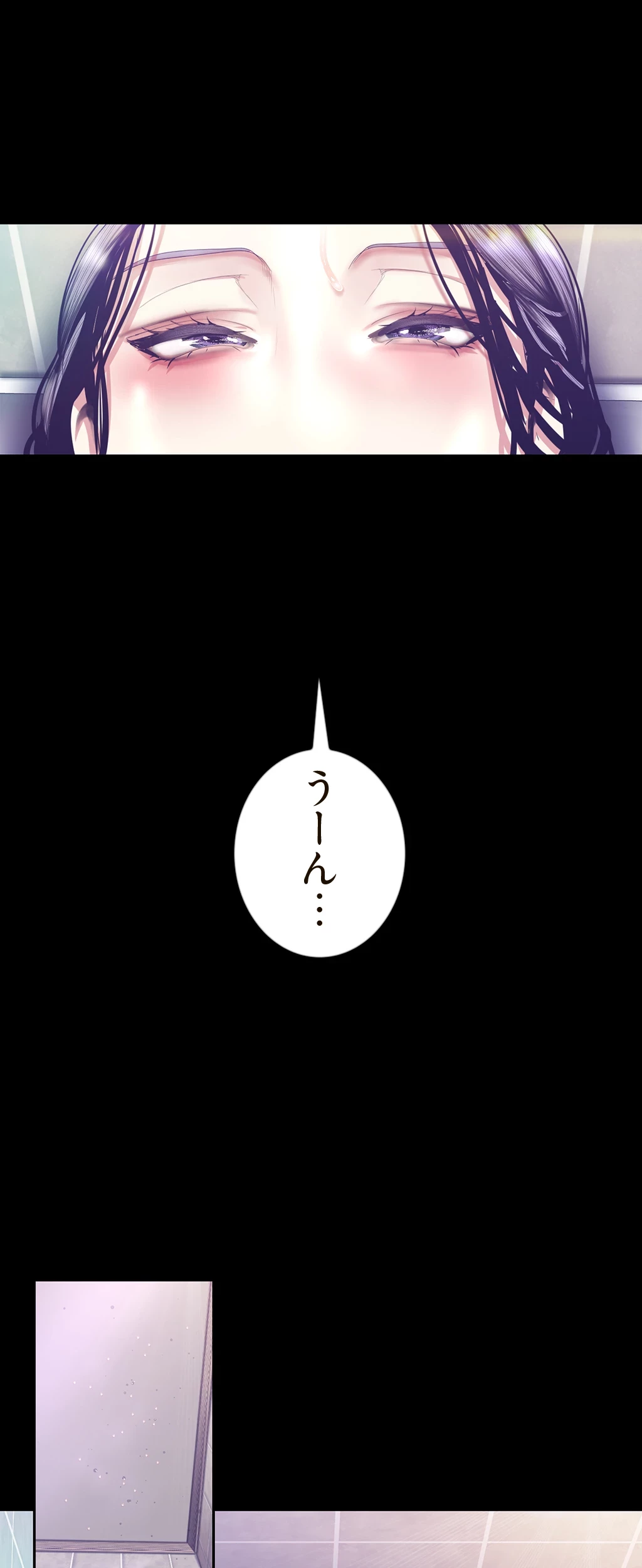 すばらしき新世界 第139話 - 25