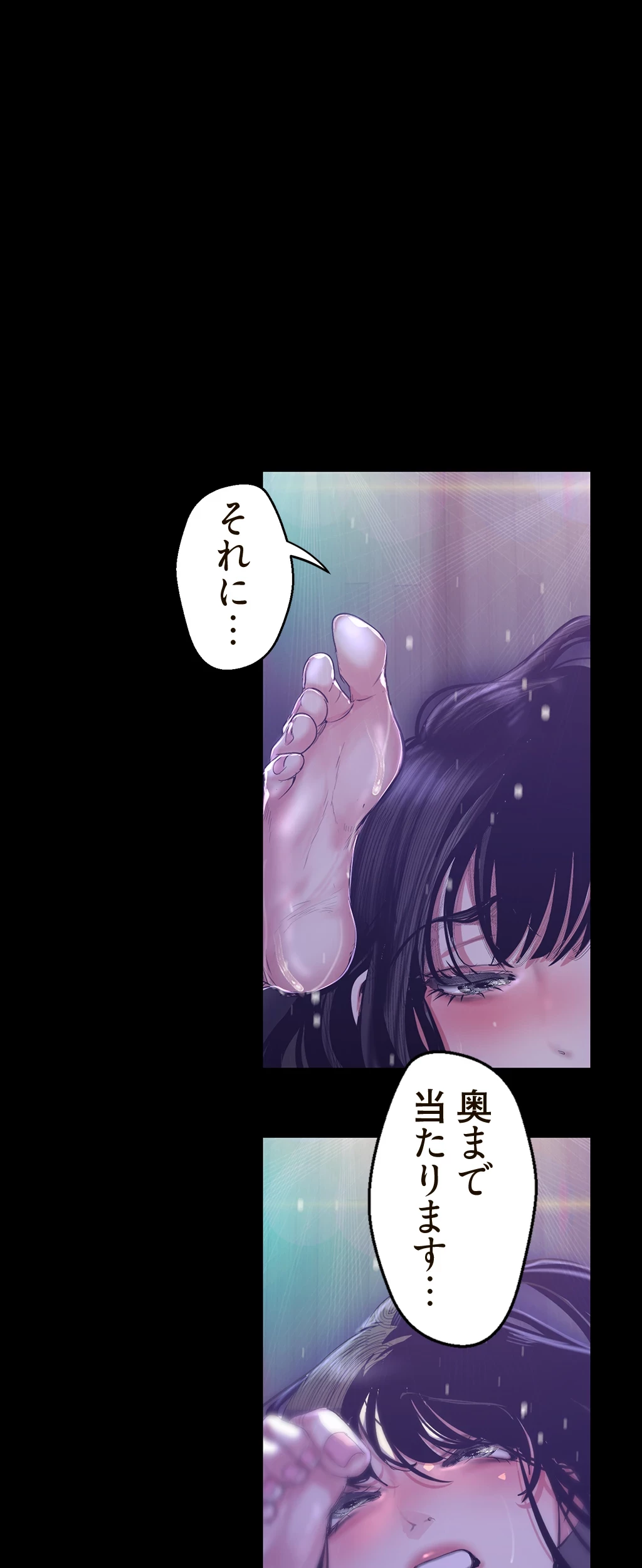 すばらしき新世界 第139話 - 39