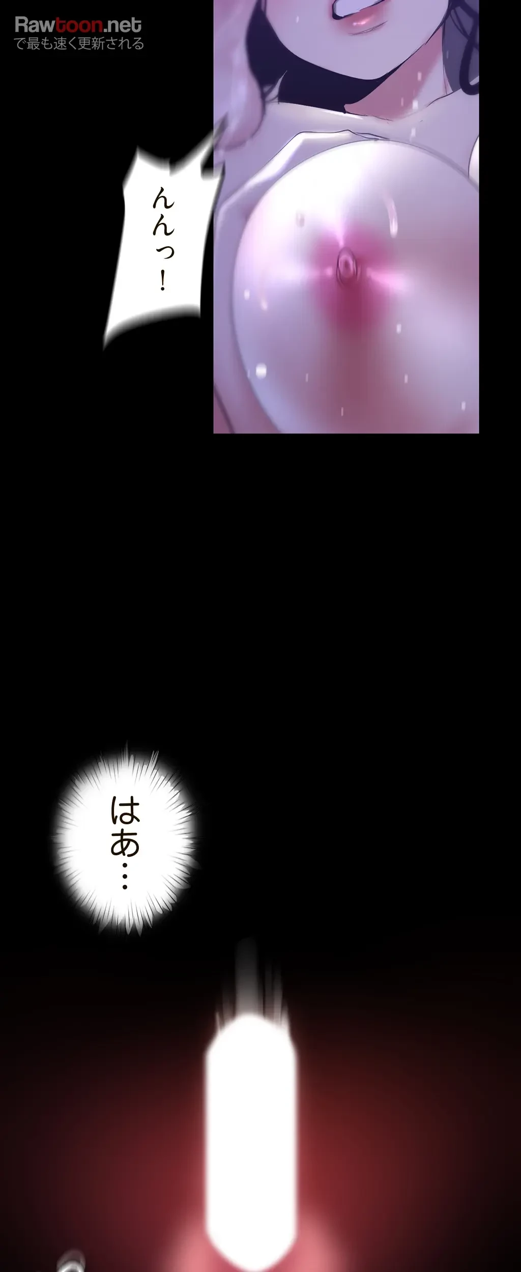 すばらしき新世界 第139話 - 40