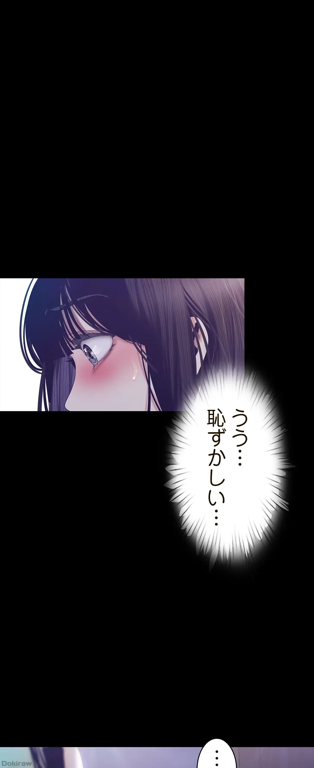 すばらしき新世界 第141話 - 1