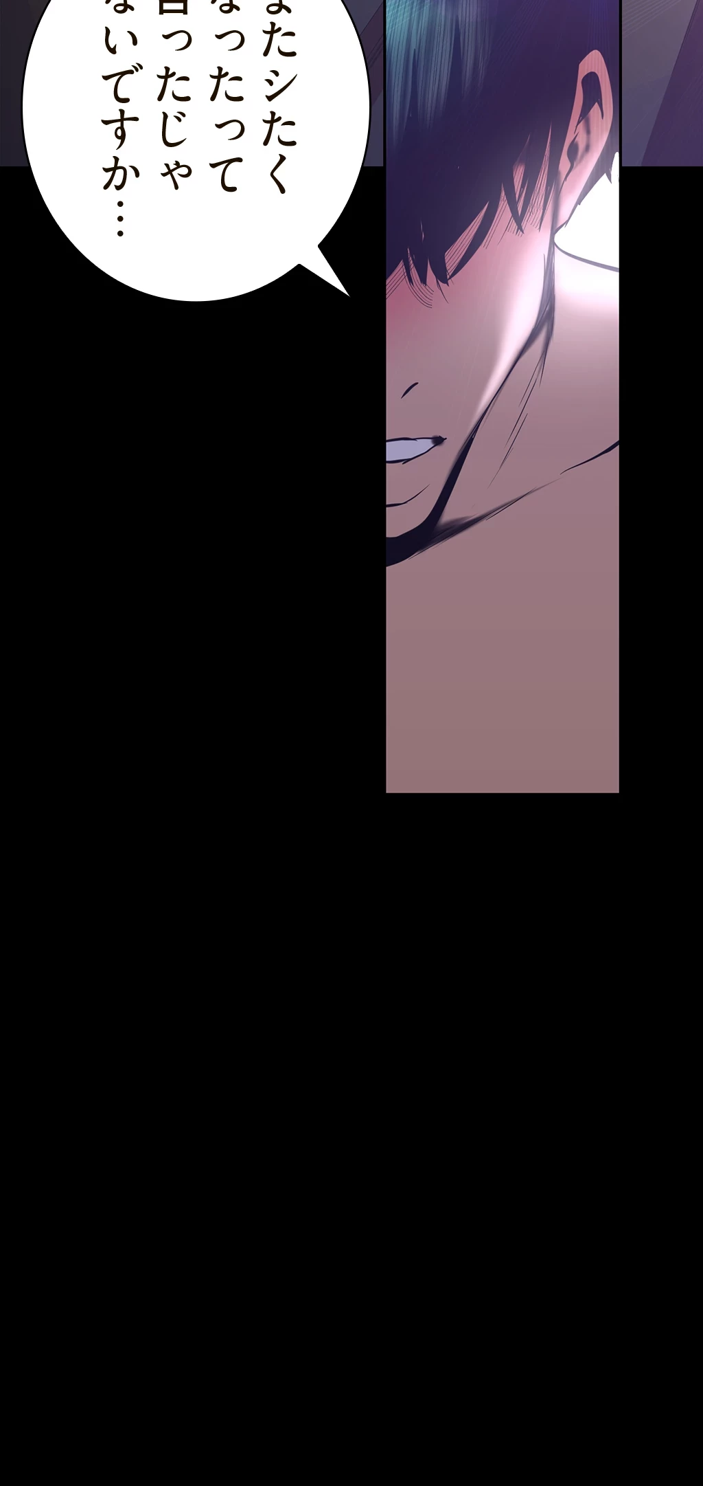 すばらしき新世界 第141話 - 18