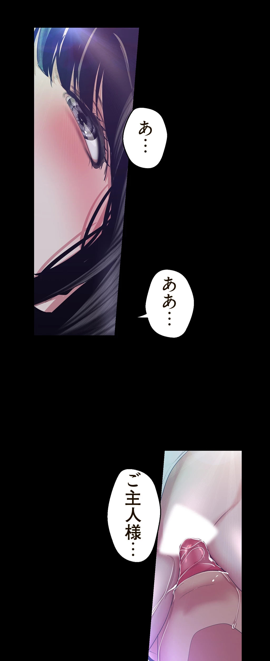 すばらしき新世界 第141話 - 30