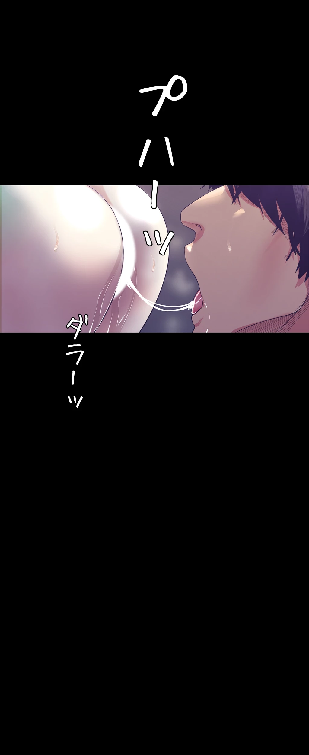 すばらしき新世界 第141話 - 35
