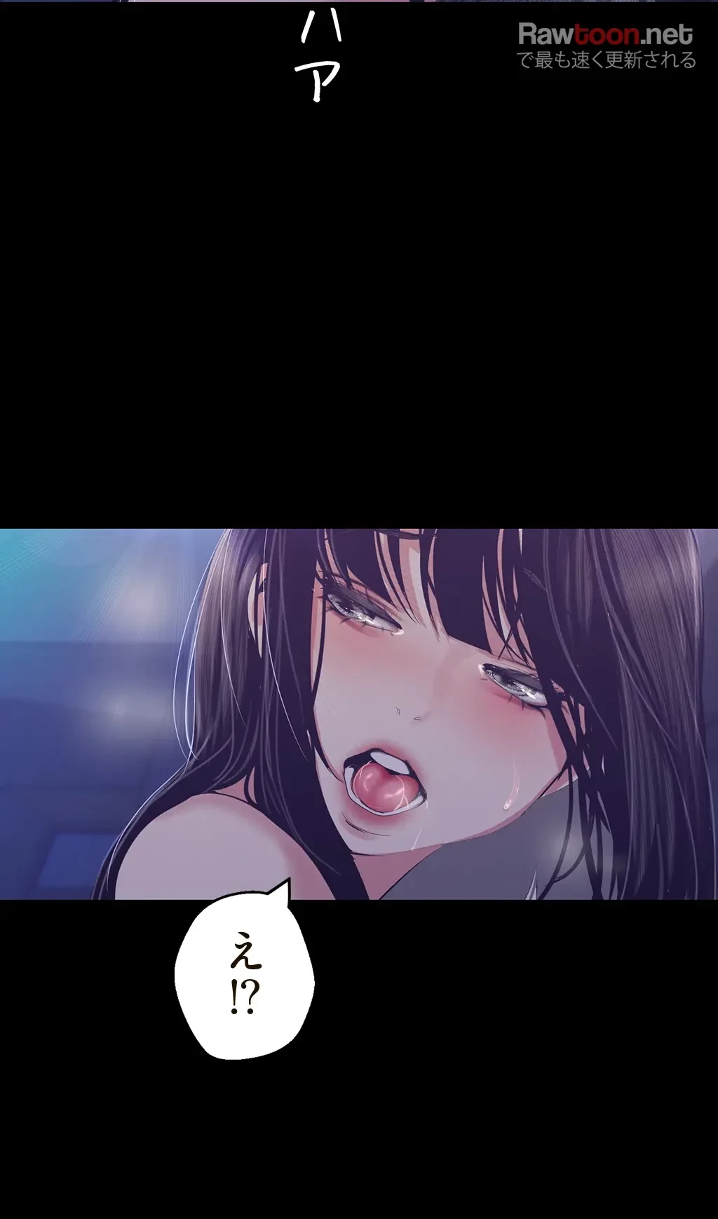 すばらしき新世界 第141話 - 37