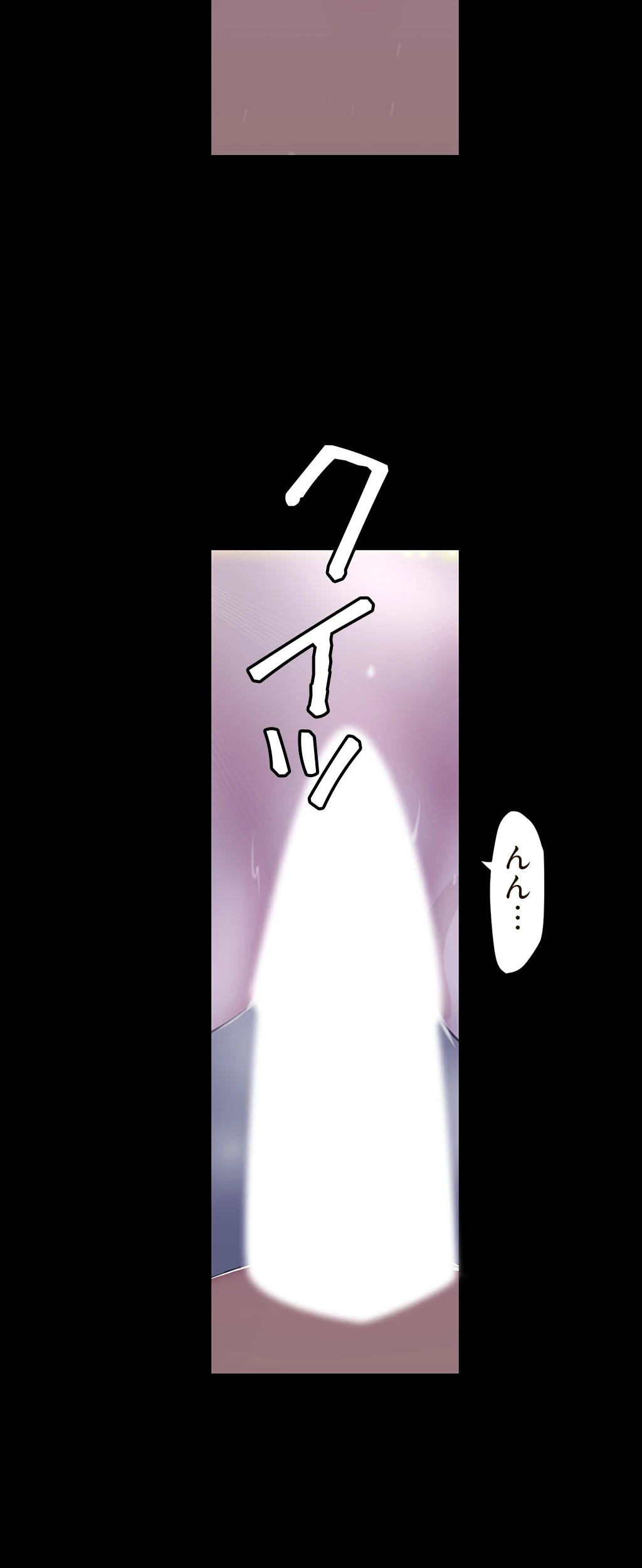 すばらしき新世界 第142話 - 18