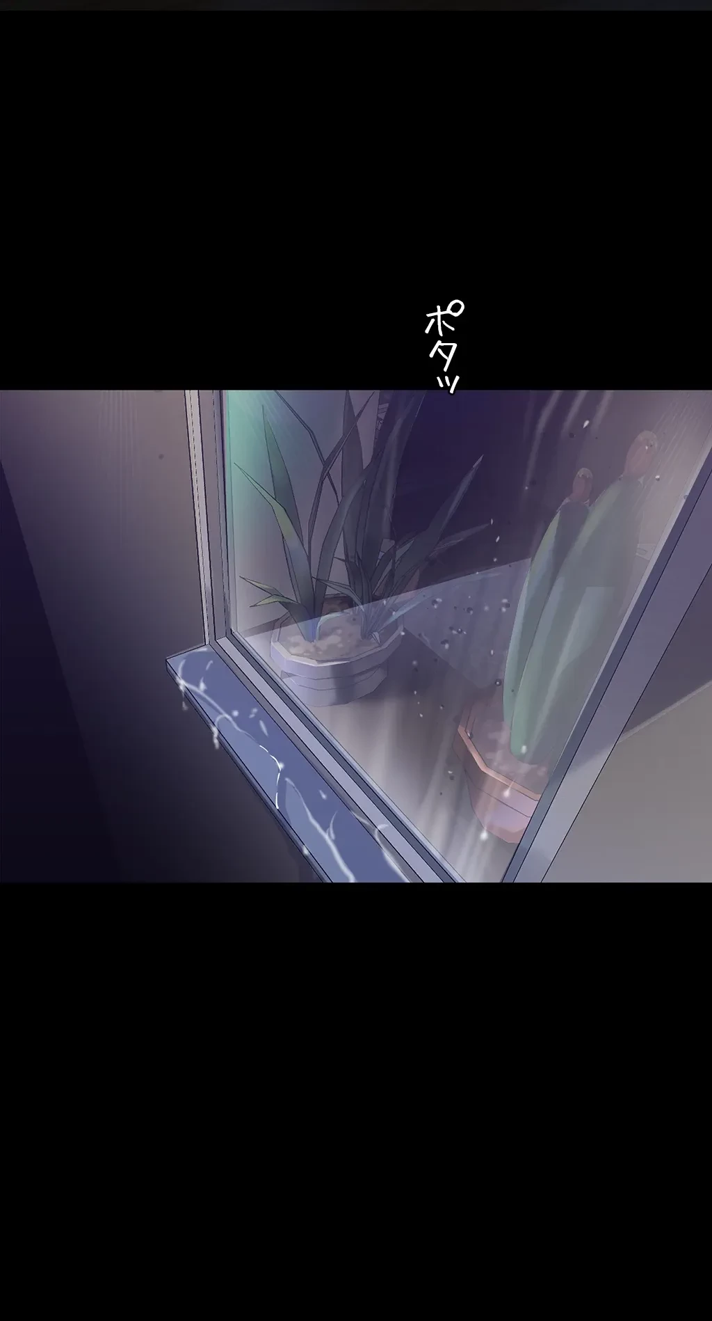 すばらしき新世界 第142話 - 31