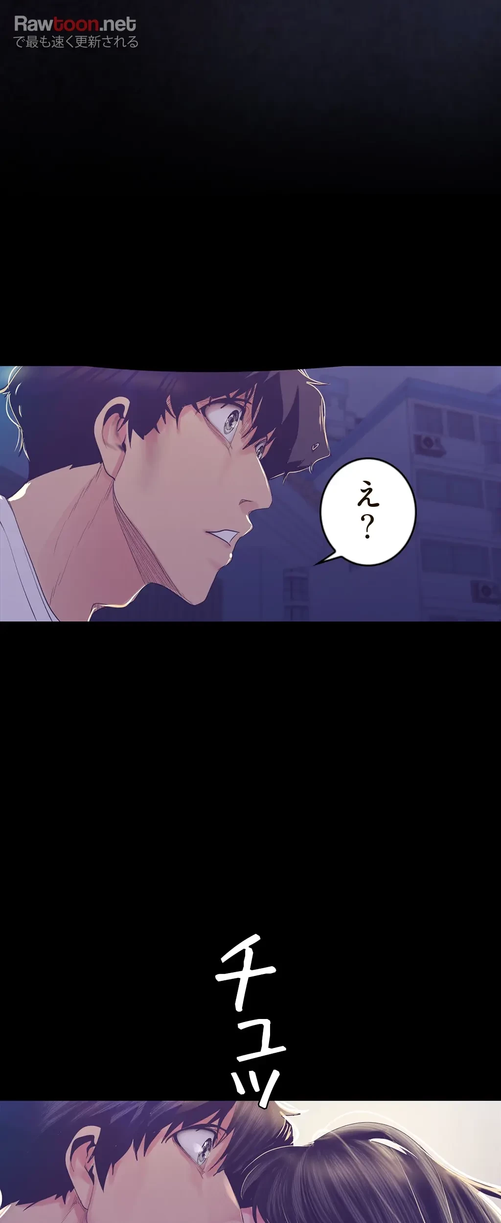 すばらしき新世界 第142話 - 40