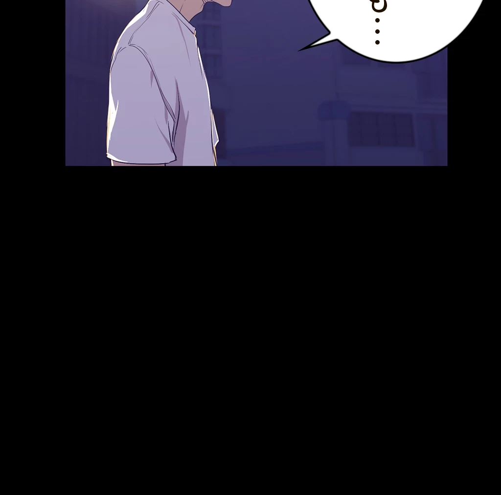 すばらしき新世界 第143話 - 10