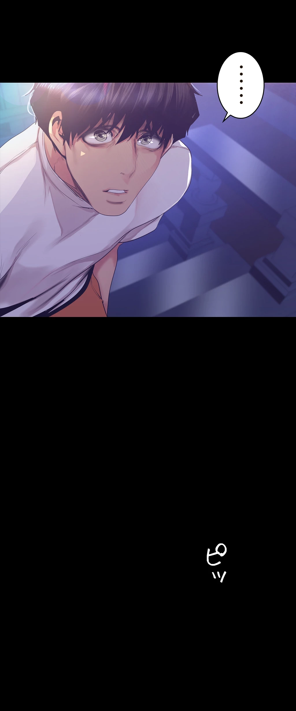 すばらしき新世界 第143話 - 13