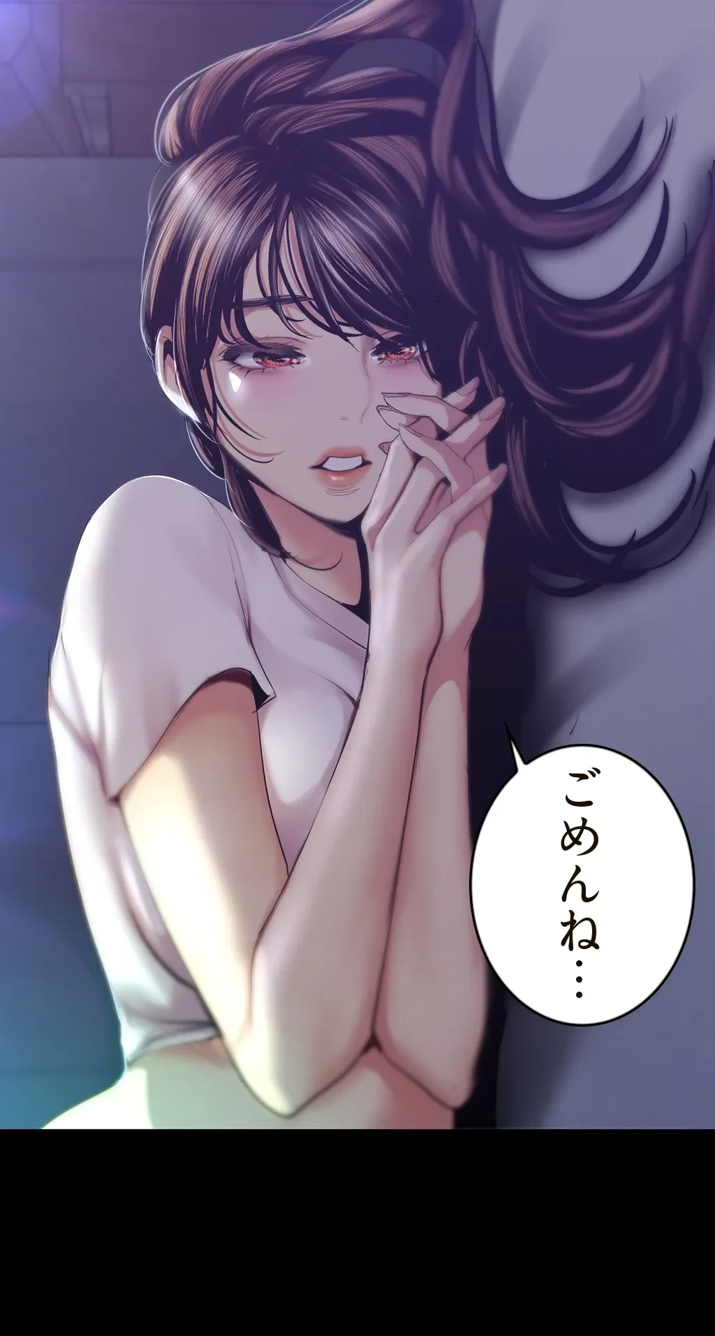 すばらしき新世界 第143話 - 16
