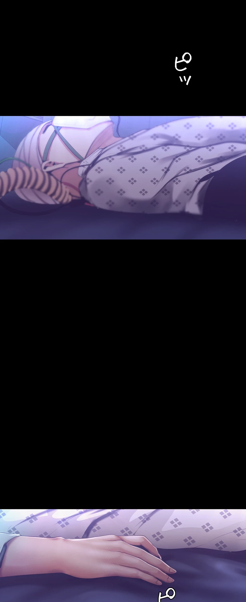 すばらしき新世界 第143話 - 17