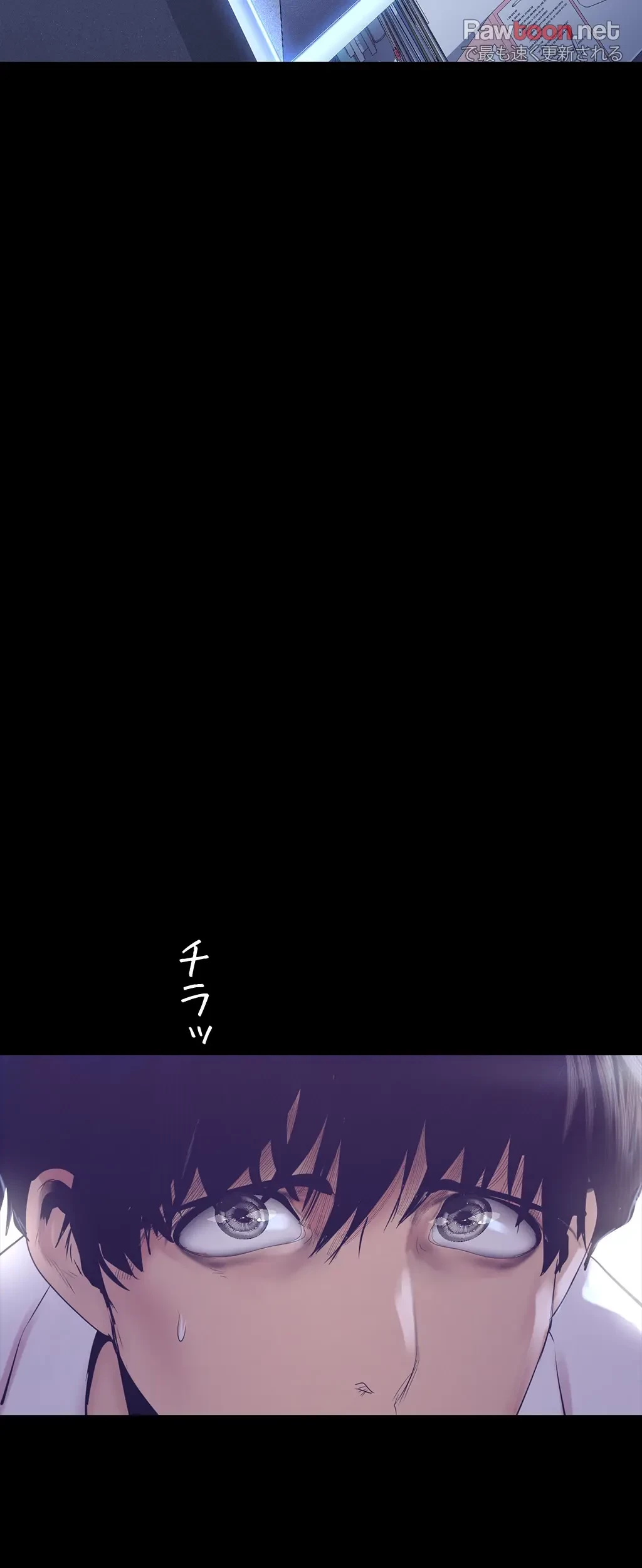 すばらしき新世界 第143話 - 22