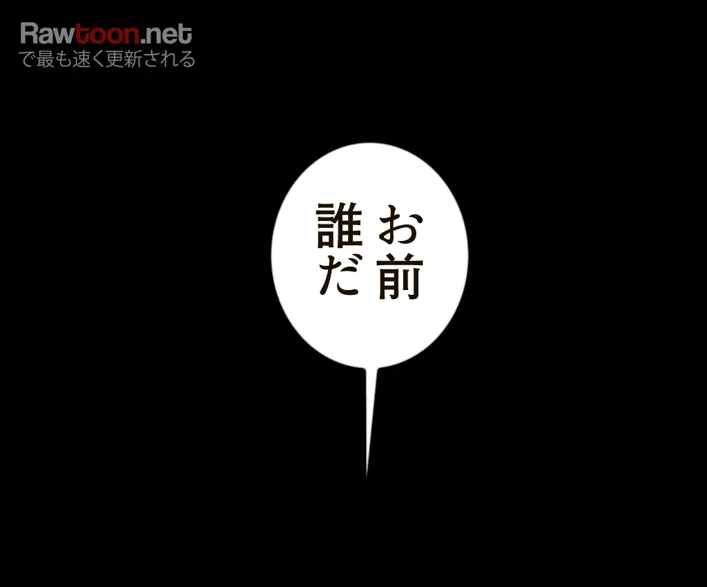 すばらしき新世界 第143話 - 33