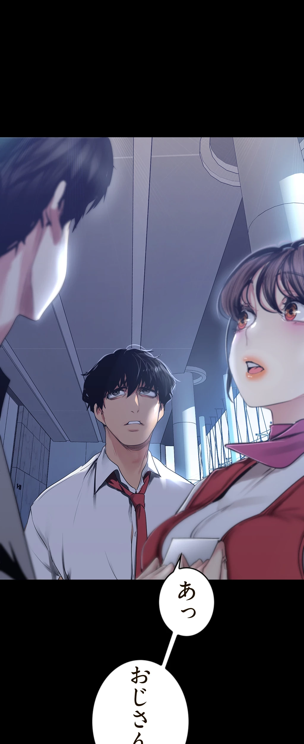 すばらしき新世界 第143話 - 34