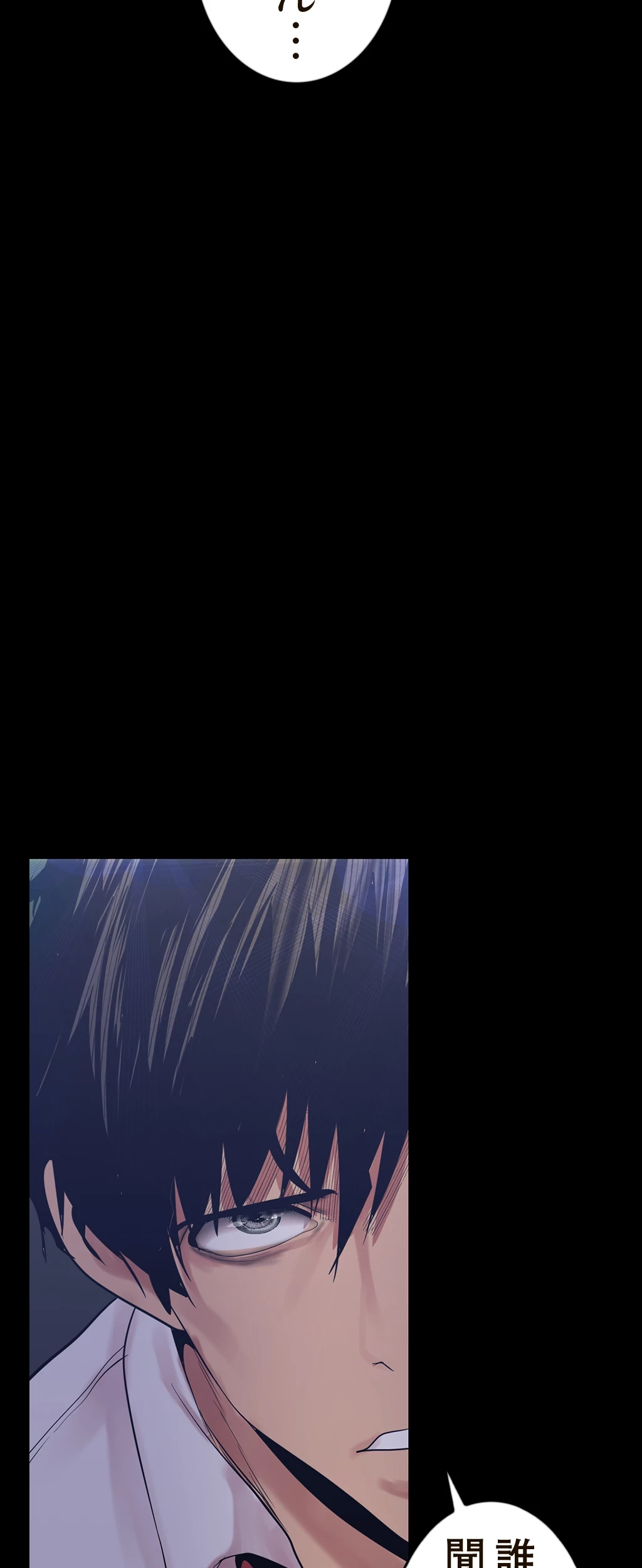 すばらしき新世界 第143話 - 35