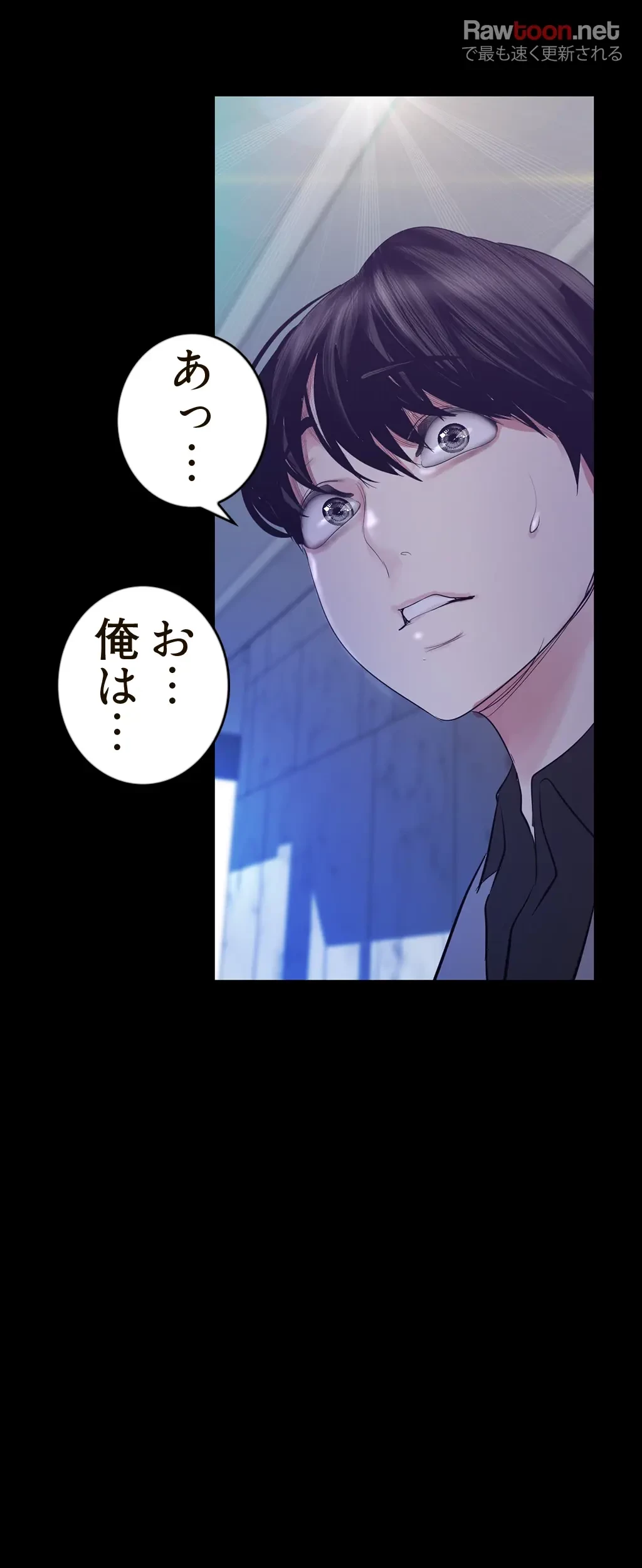 すばらしき新世界 第143話 - 37