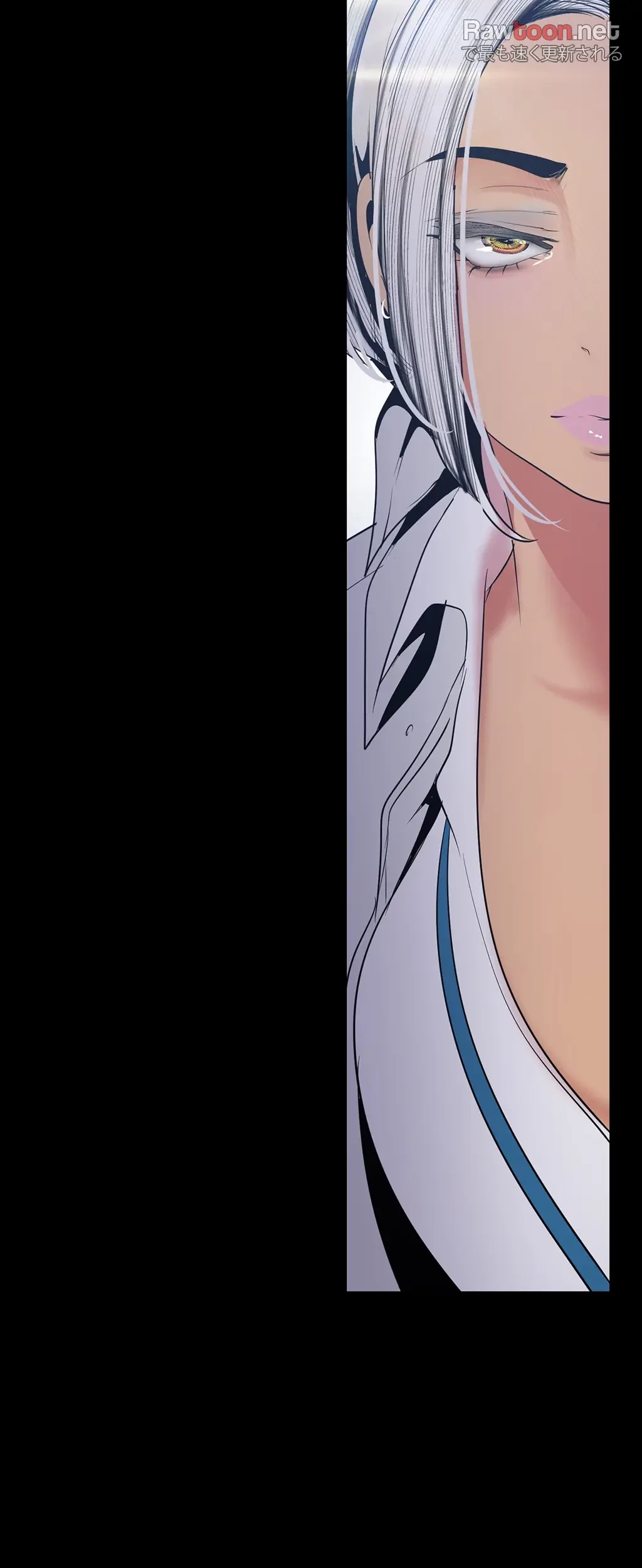 すばらしき新世界 第143話 - 44