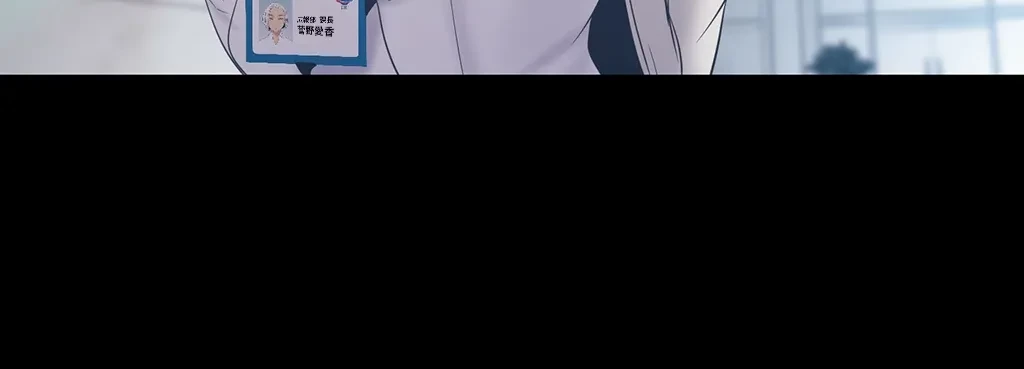 すばらしき新世界 第143話 - 46