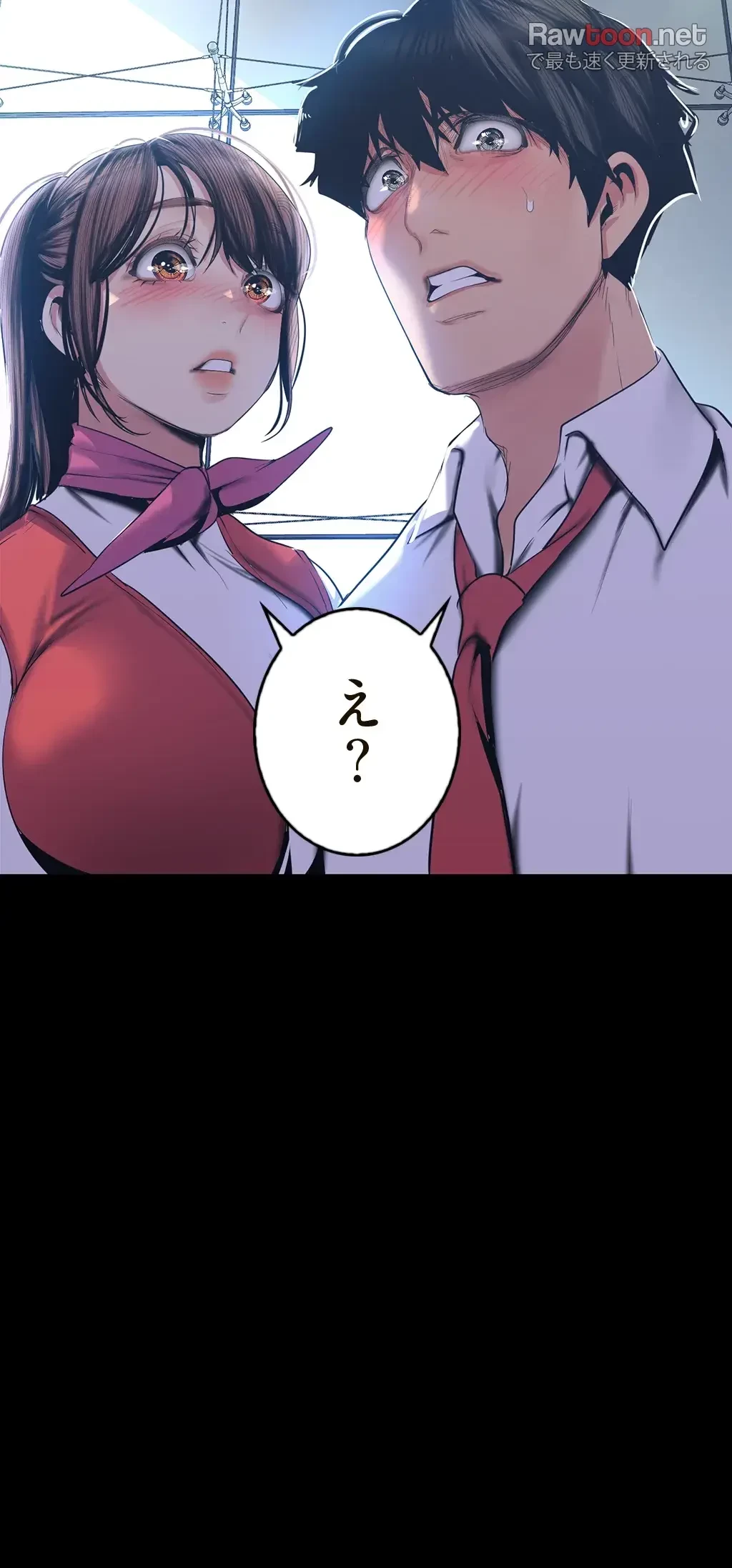 すばらしき新世界 第143話 - 51