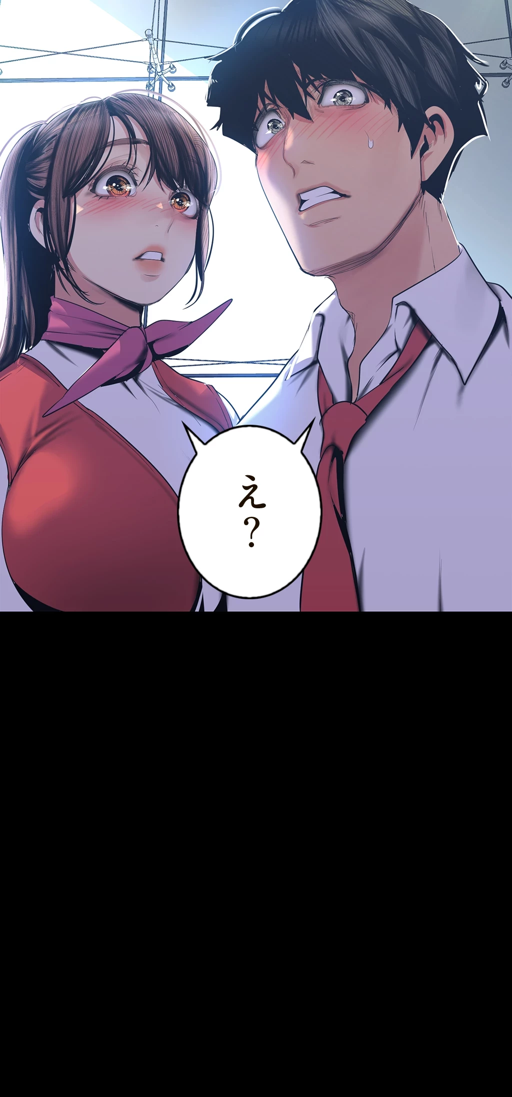 すばらしき新世界 第144話 - 2
