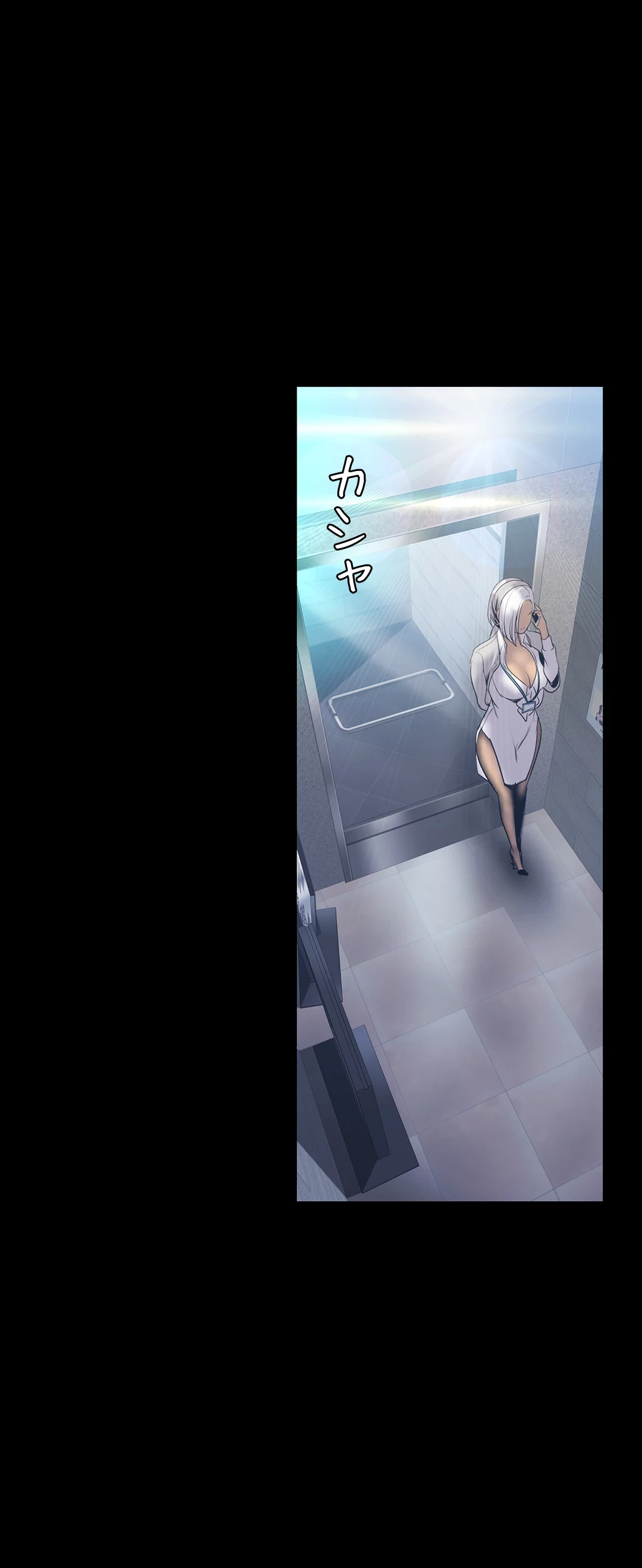 すばらしき新世界 第144話 - 17