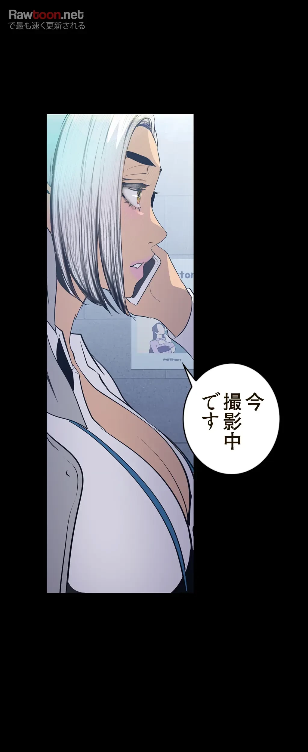 すばらしき新世界 第144話 - 19