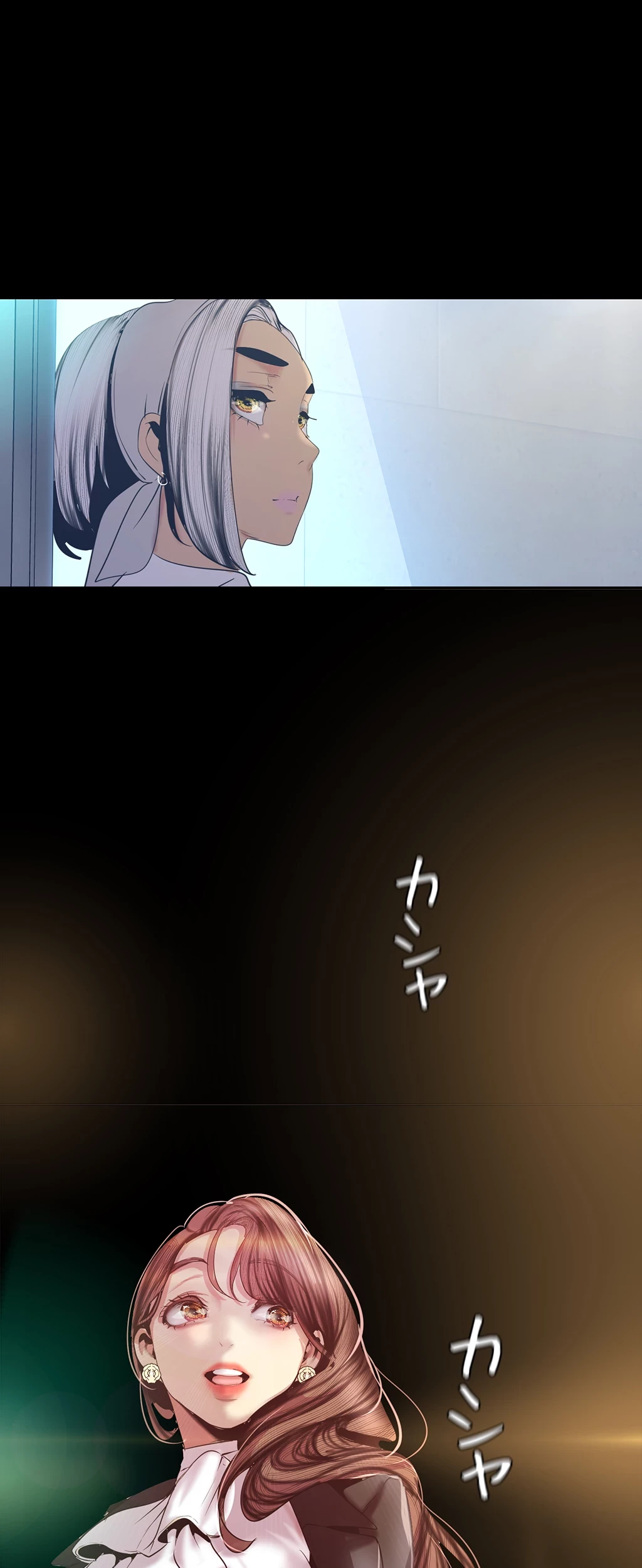 すばらしき新世界 第144話 - 28