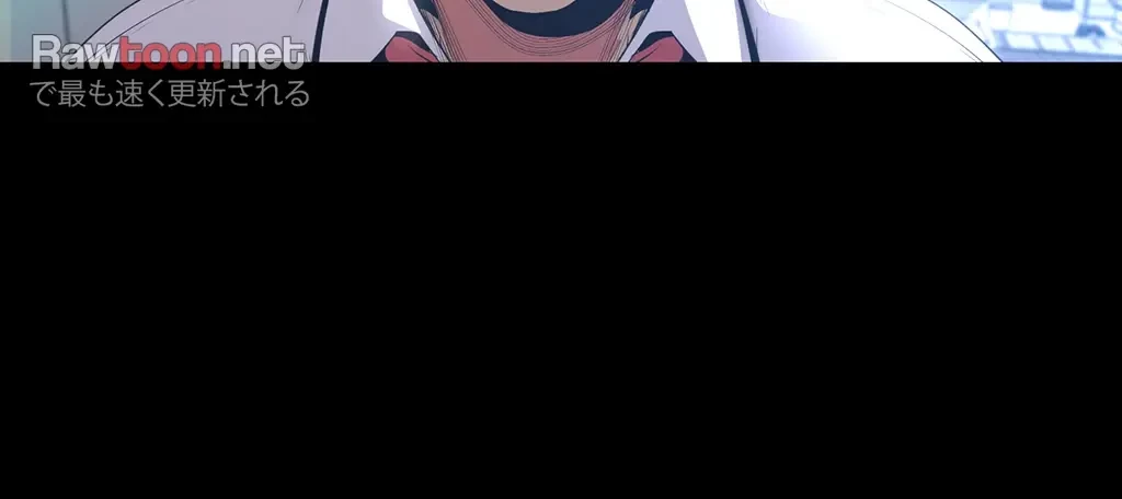 すばらしき新世界 第144話 - 33