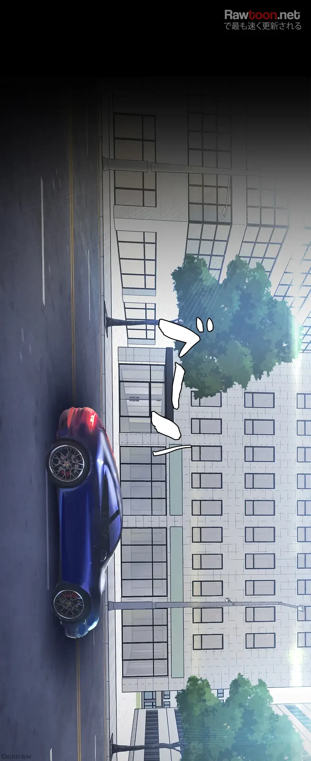 すばらしき新世界 第144話 - 51