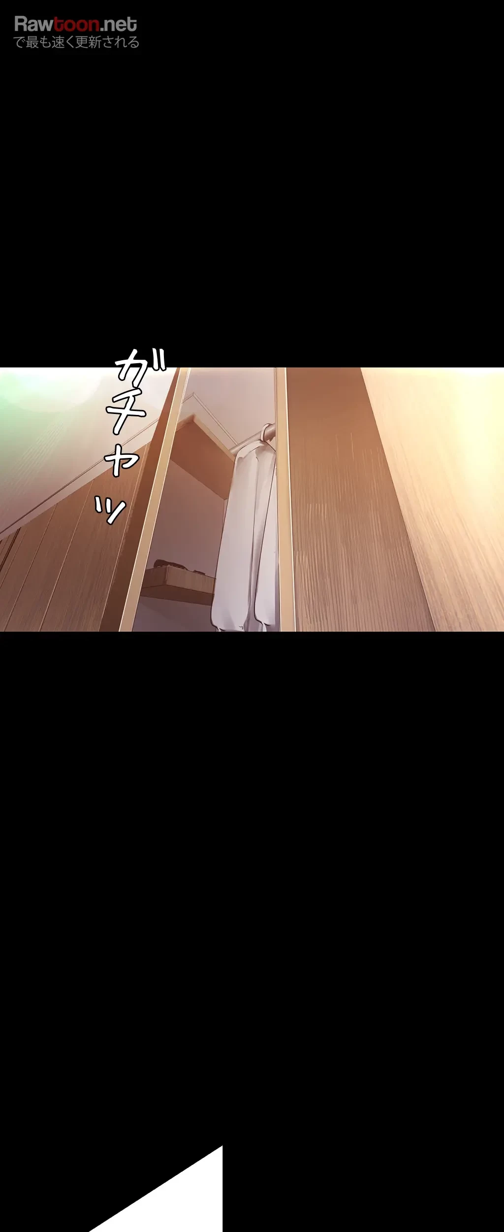 すばらしき新世界 第145話 - 19