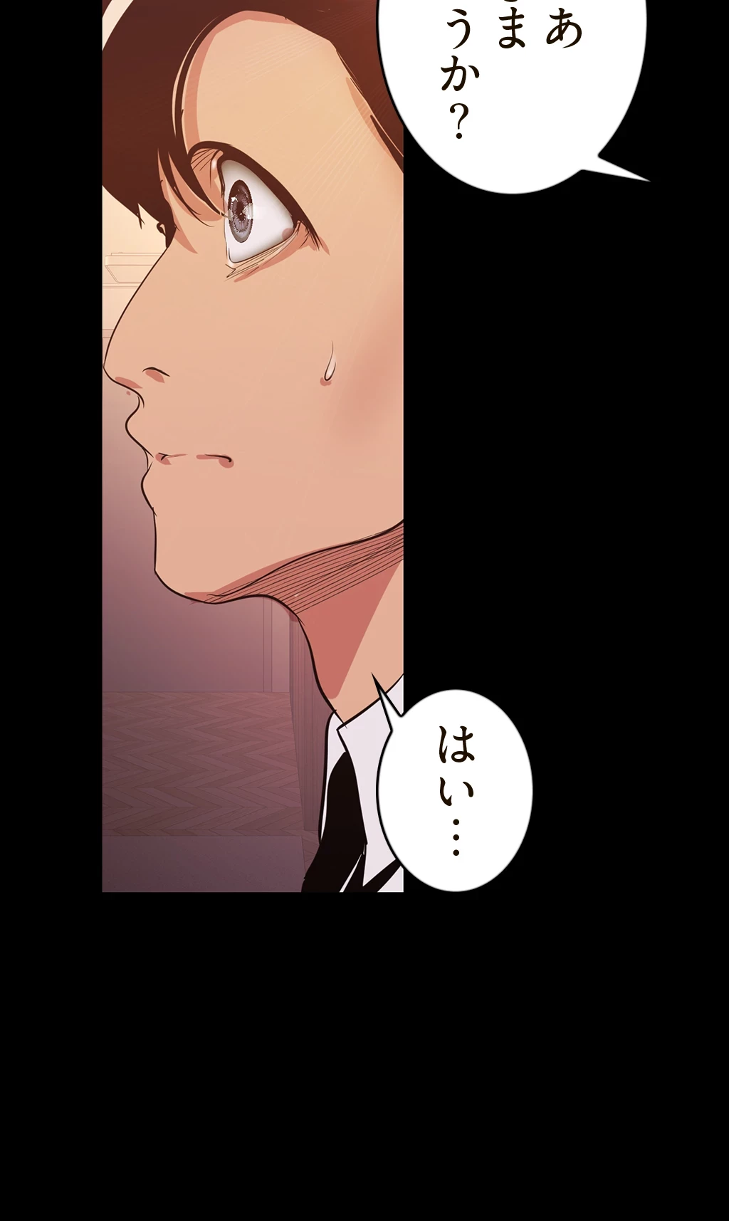 すばらしき新世界 第145話 - 28