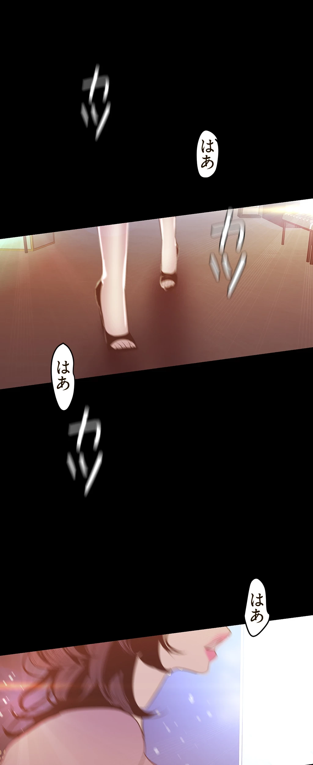 すばらしき新世界 第145話 - 32