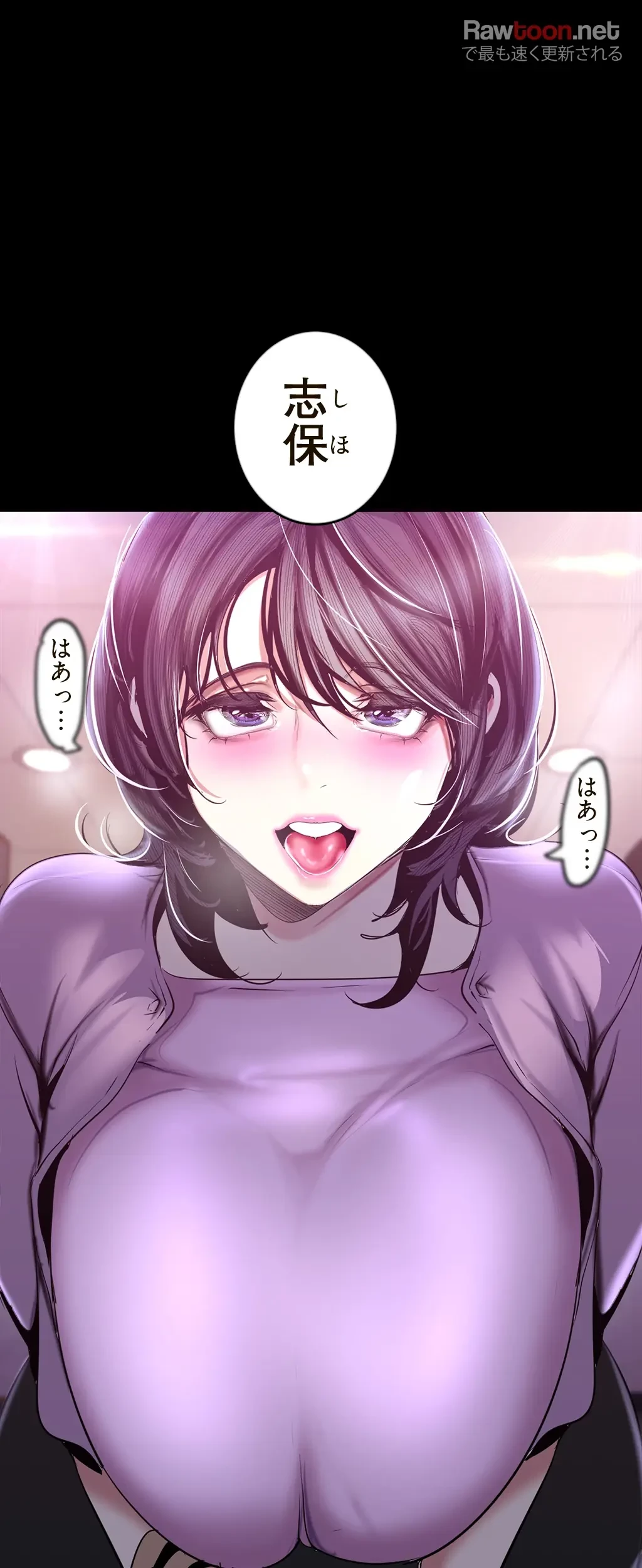 すばらしき新世界 第145話 - 37