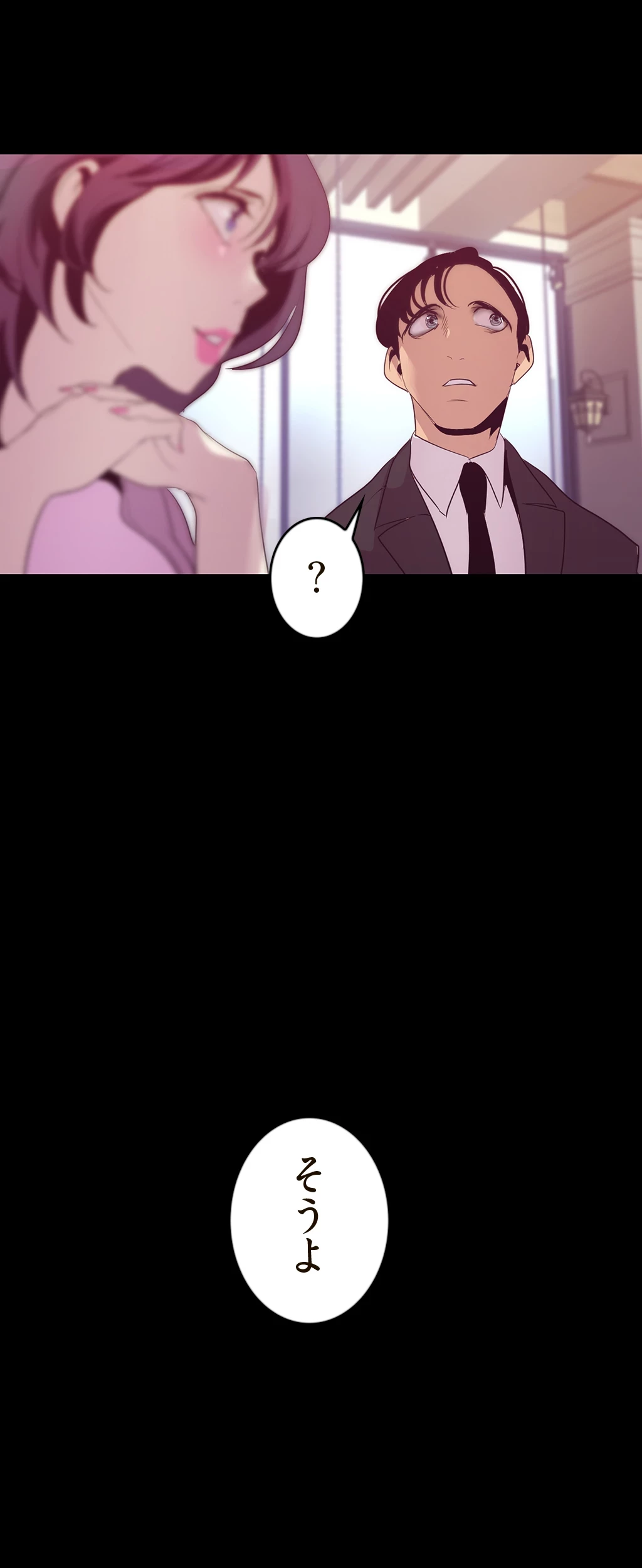 すばらしき新世界 第146話 - 8