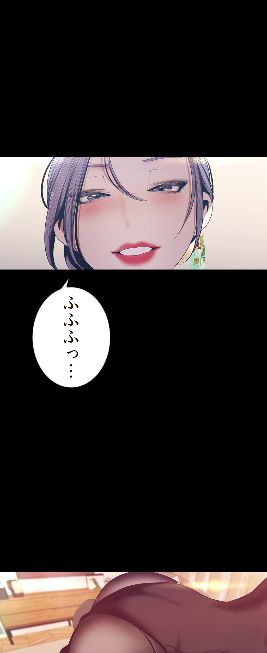 すばらしき新世界 第146話 - 42