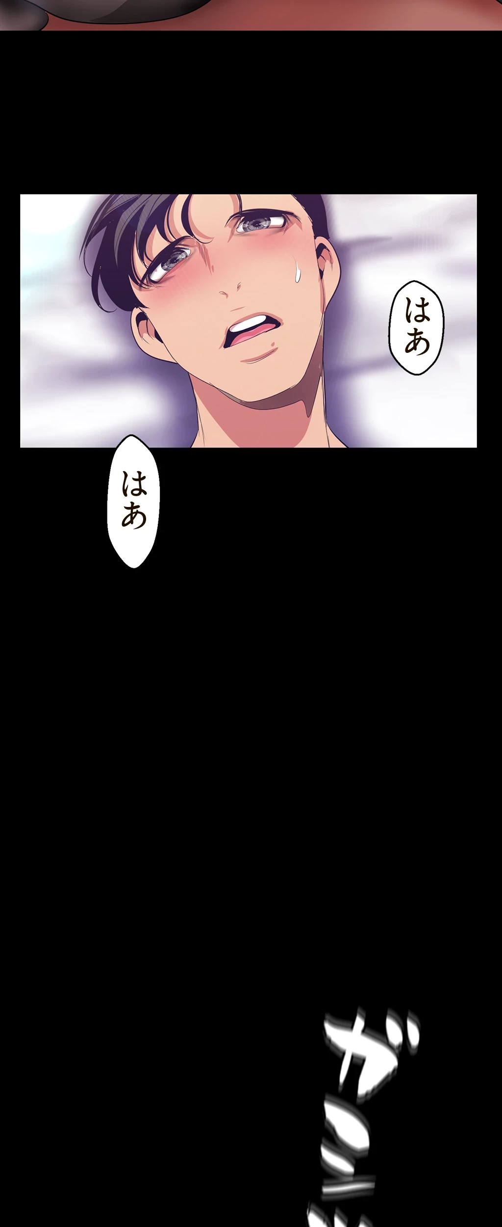 すばらしき新世界 第146話 - 47
