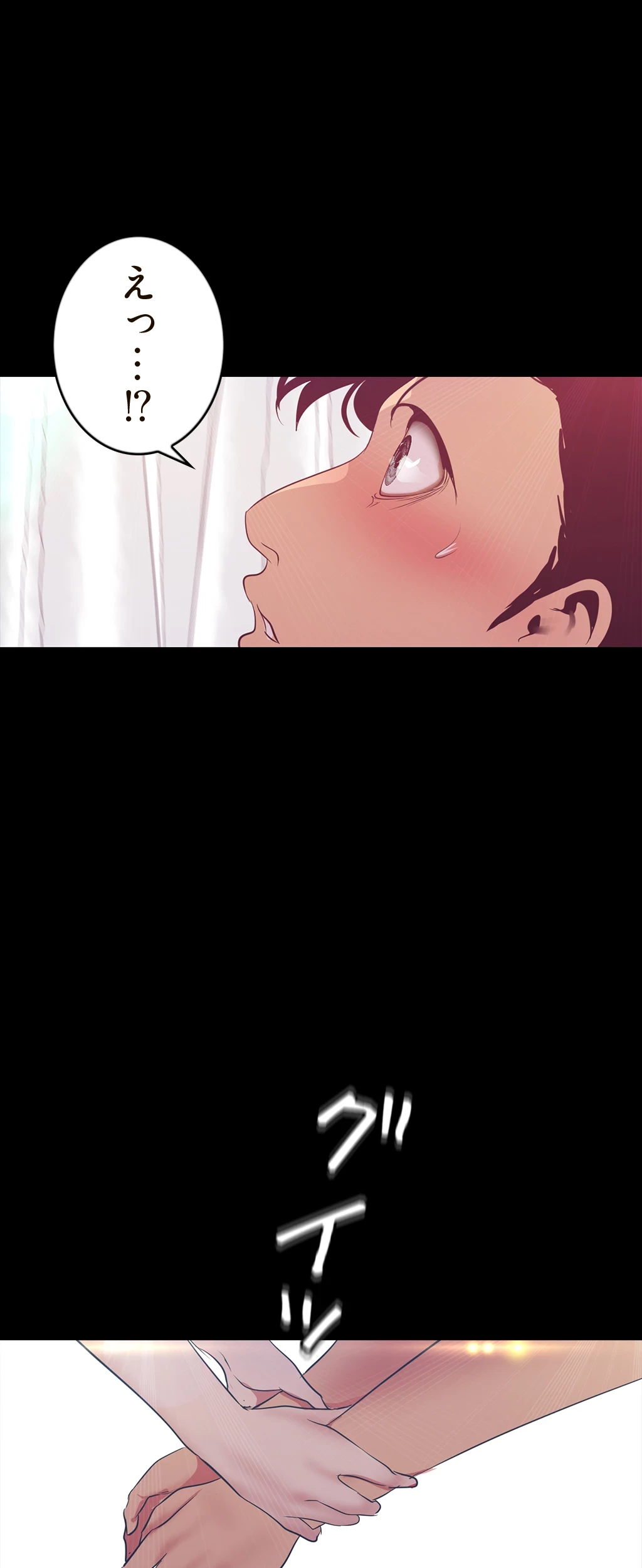 すばらしき新世界 第146話 - 52