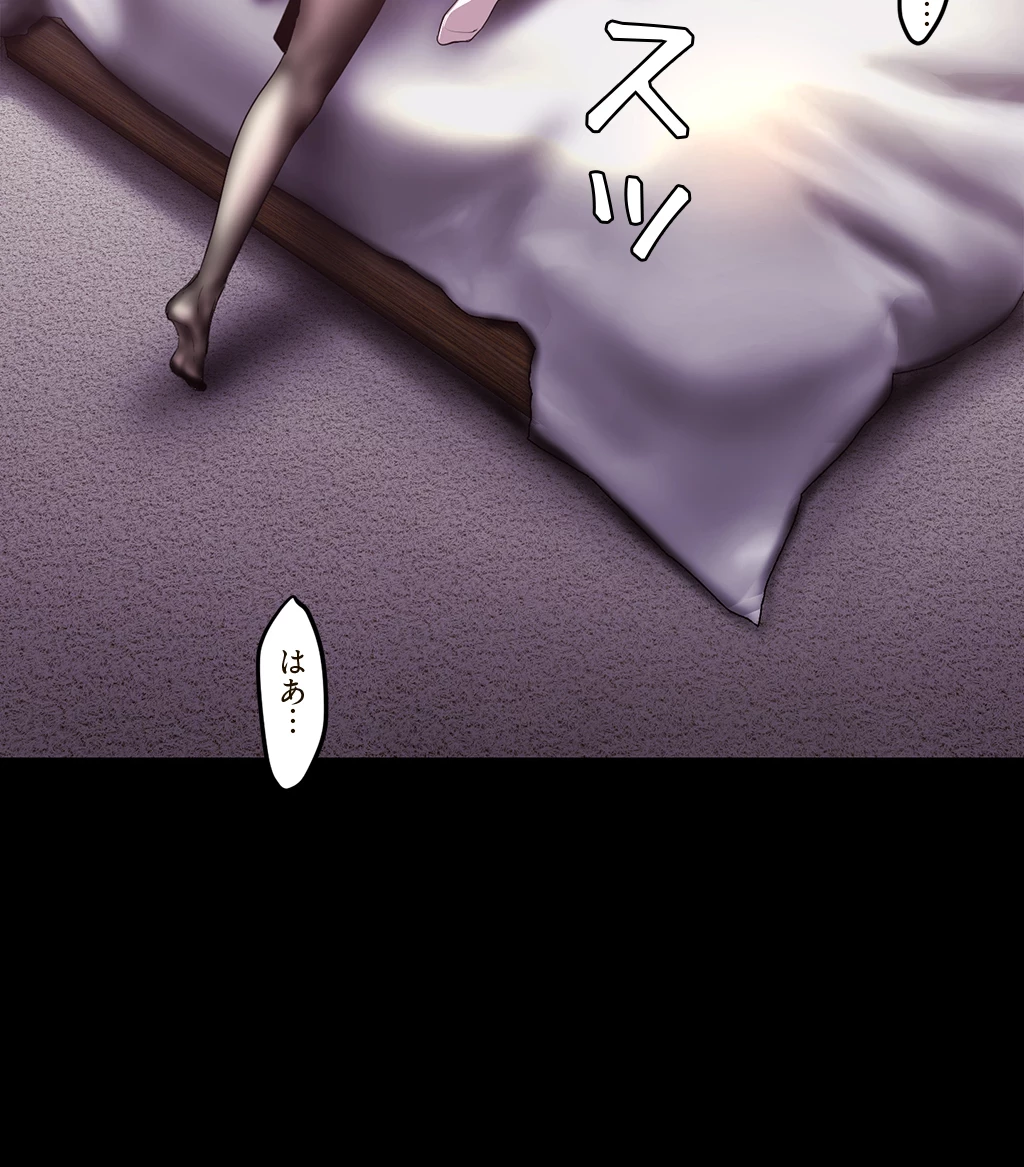 すばらしき新世界 第147話 - 14