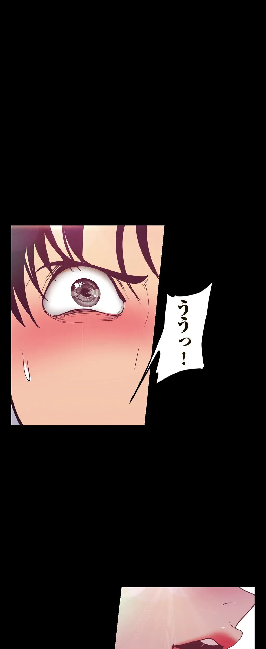 すばらしき新世界 第147話 - 21