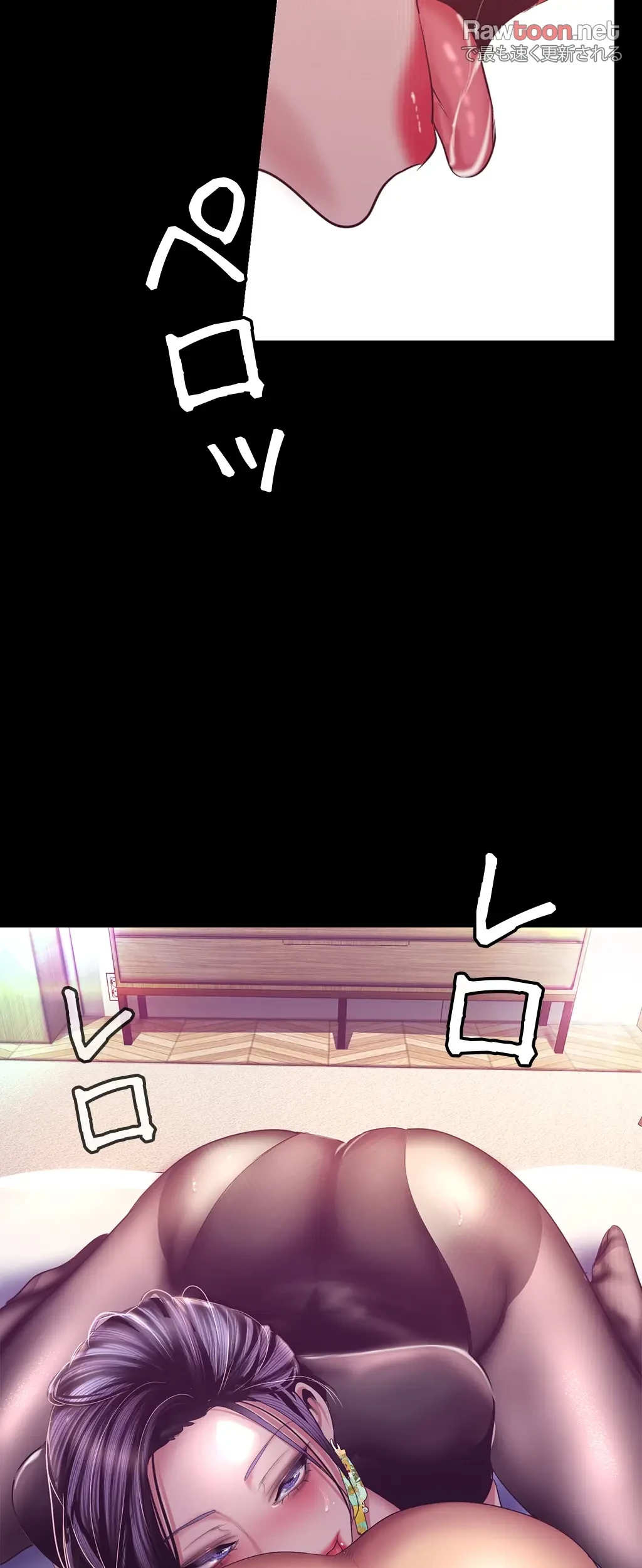 すばらしき新世界 第147話 - 22