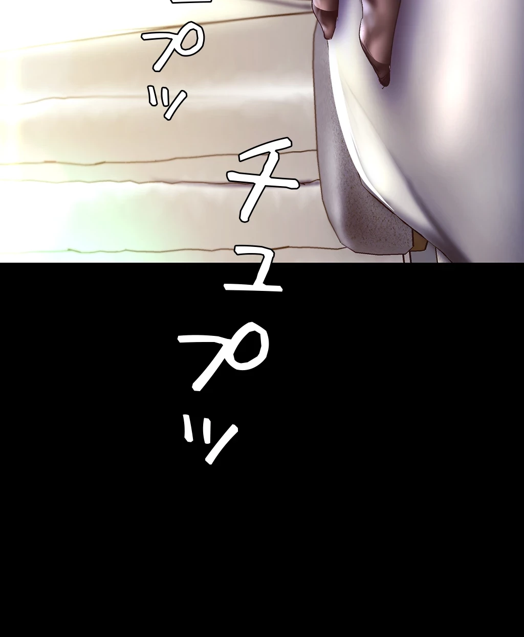 すばらしき新世界 第147話 - 27