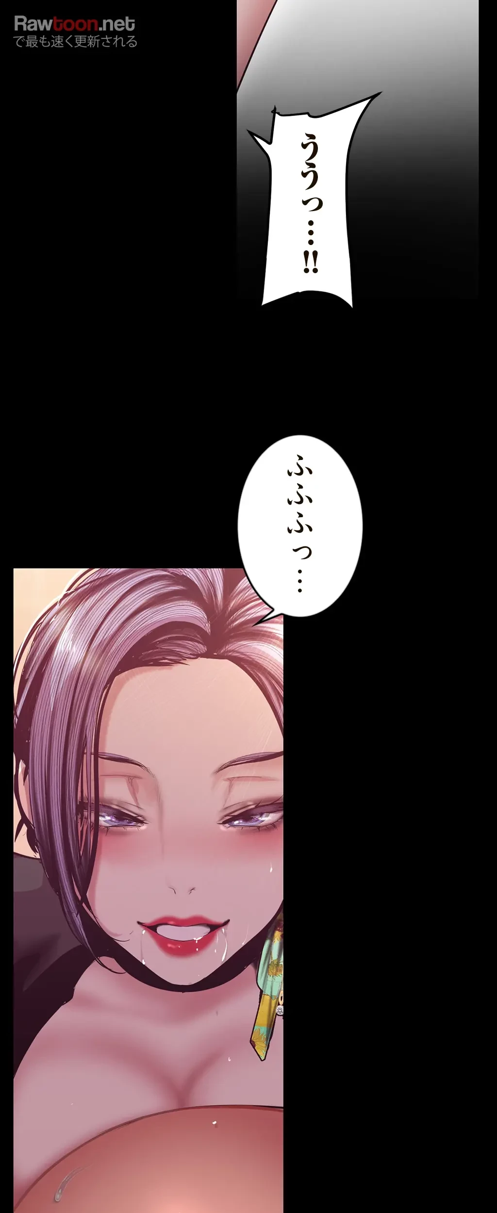 すばらしき新世界 第147話 - 40